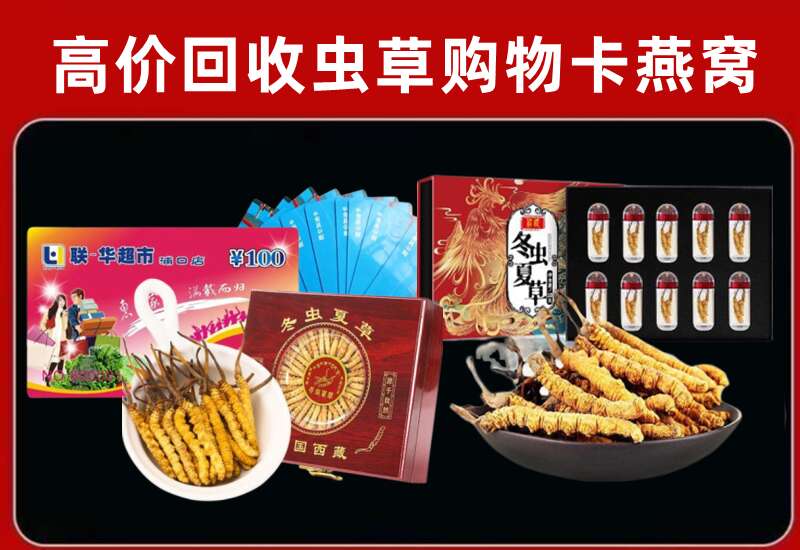 淮南回收购物卡